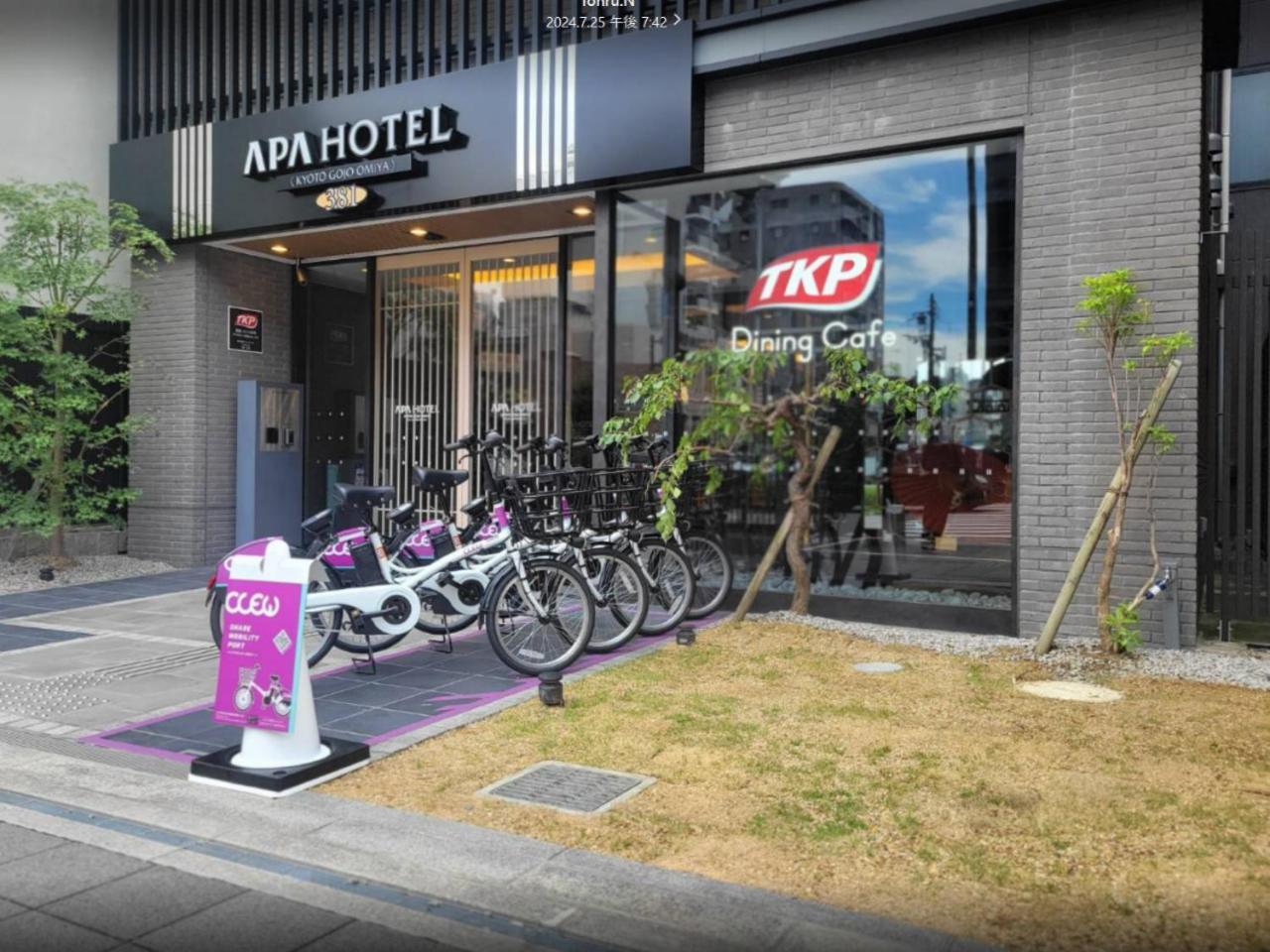 Apa Hotel Kyoto Gojo Omiya Eksteriør billede