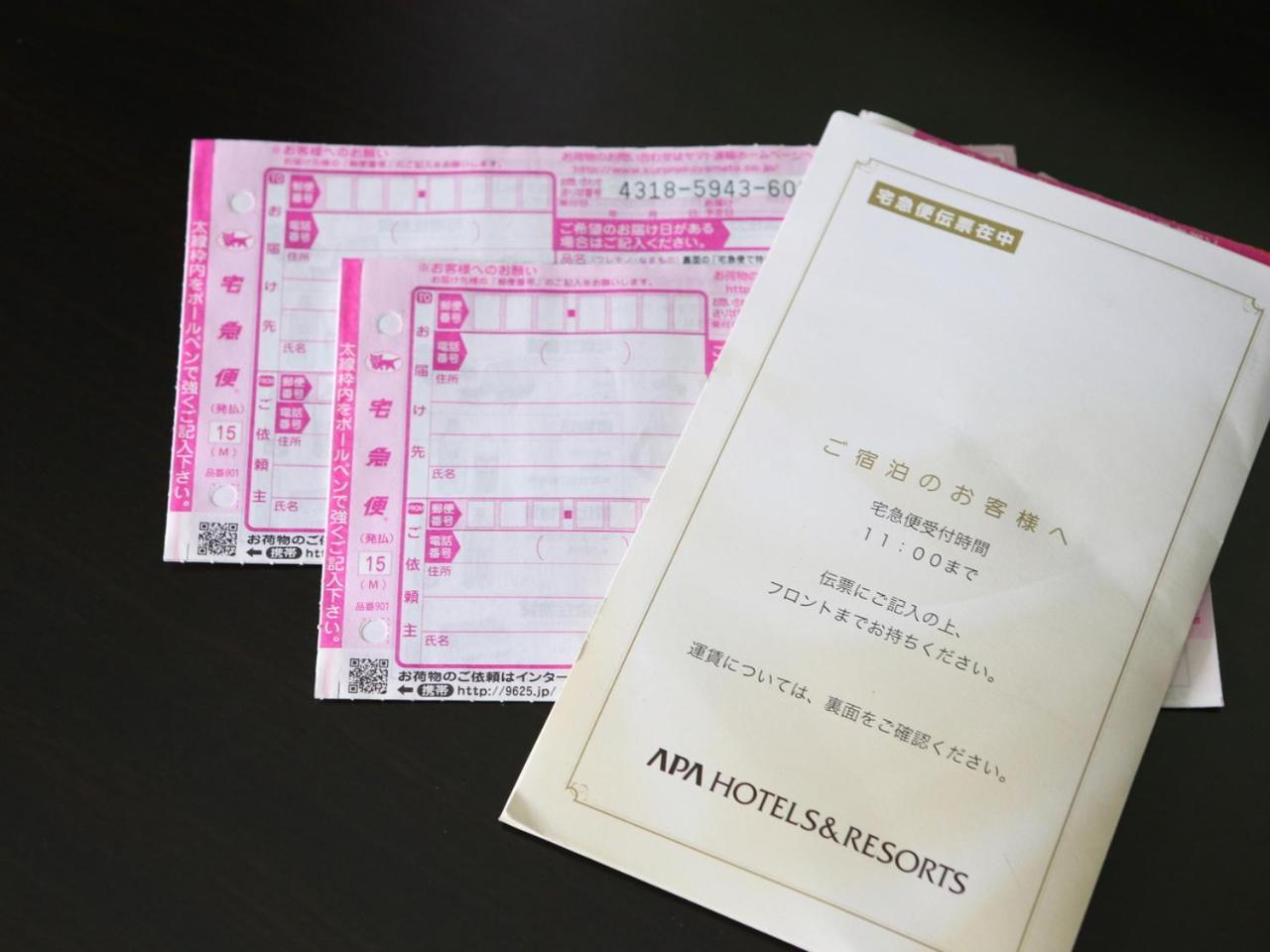 Apa Hotel Kyoto Gojo Omiya Eksteriør billede