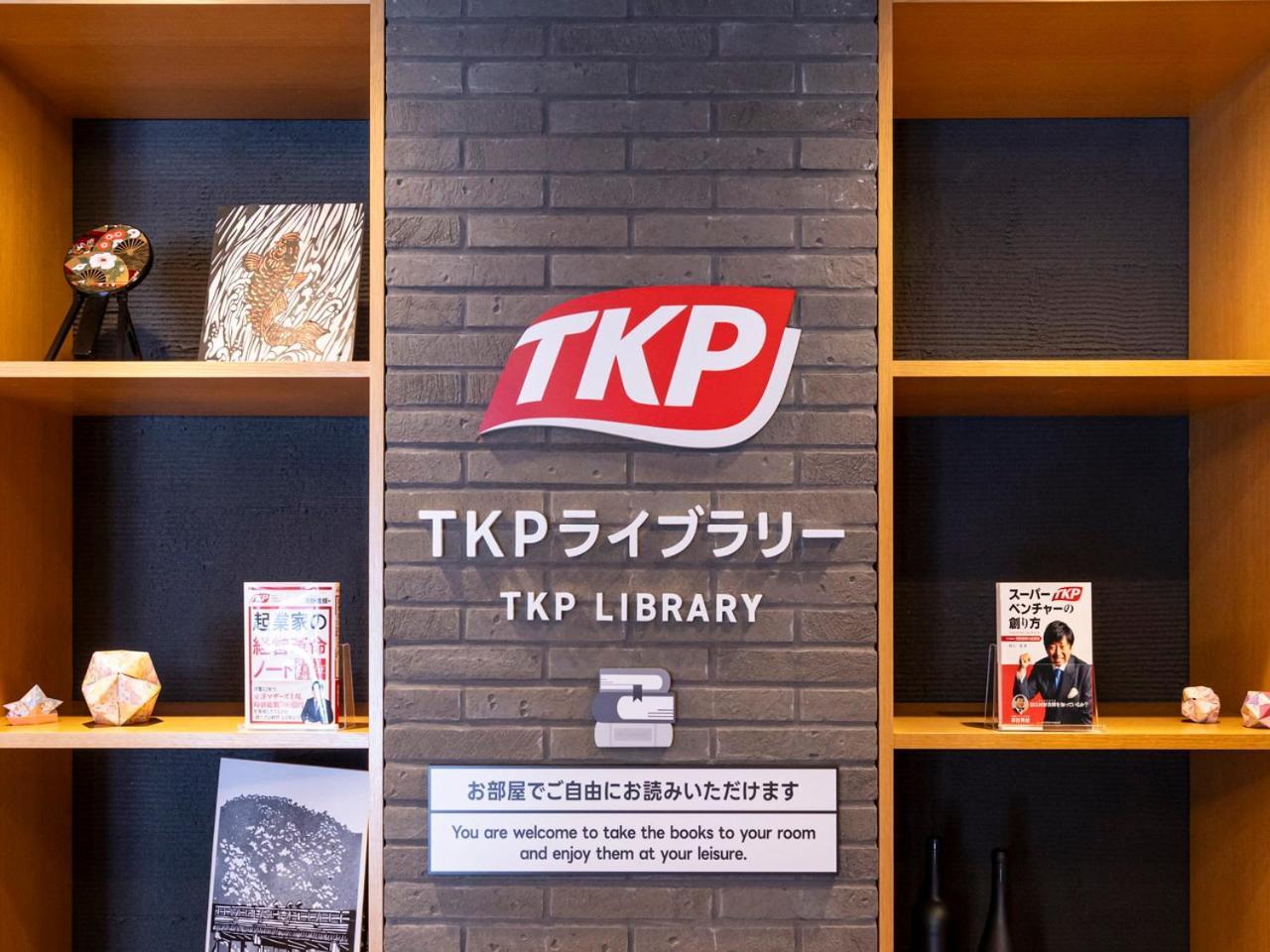 Apa Hotel Kyoto Gojo Omiya Eksteriør billede