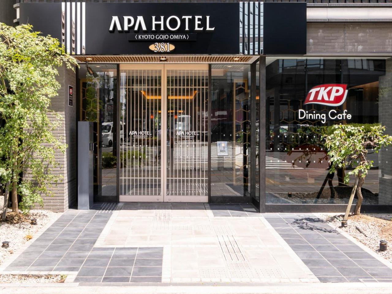Apa Hotel Kyoto Gojo Omiya Eksteriør billede