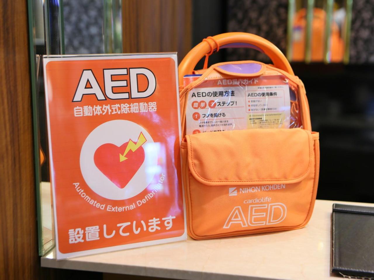 Apa Hotel Kyoto Gojo Omiya Eksteriør billede