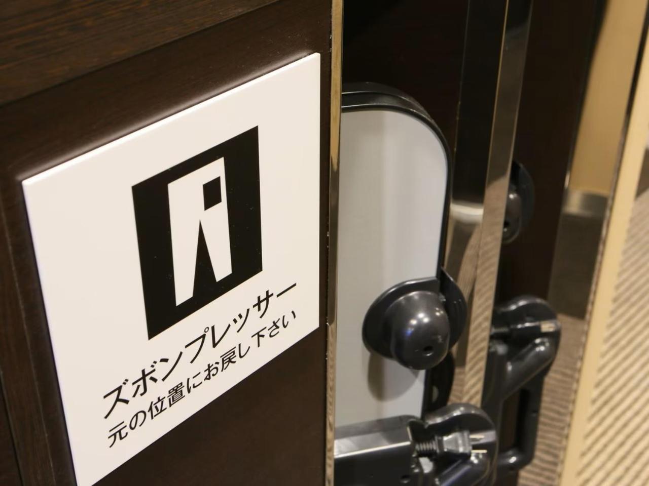 Apa Hotel Kyoto Gojo Omiya Eksteriør billede