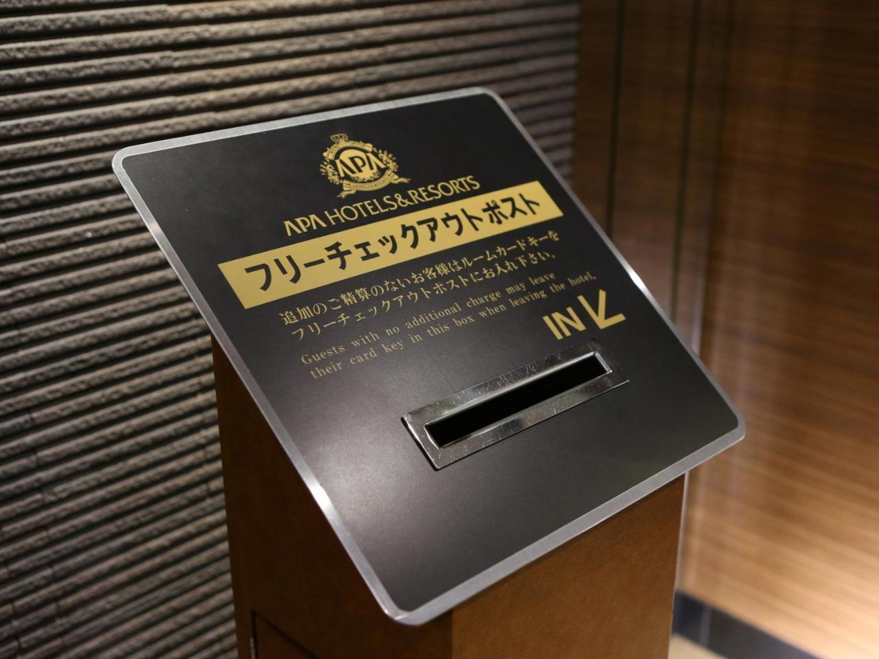 Apa Hotel Kyoto Gojo Omiya Eksteriør billede